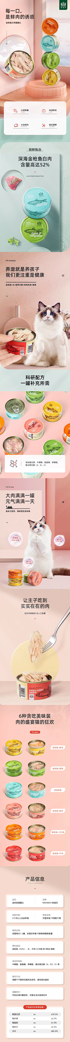 阳阳阳阳rui采集到宝贝页