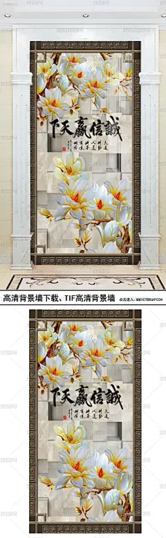 中式玄关背景墙诚信赢天下玄关背景墙