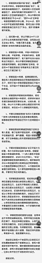 一位轻度抑郁症患者的自白②