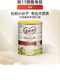 Karicare可瑞康海外旗舰店