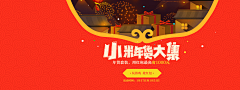 锅锅酱Nancy采集到【活动】Banner