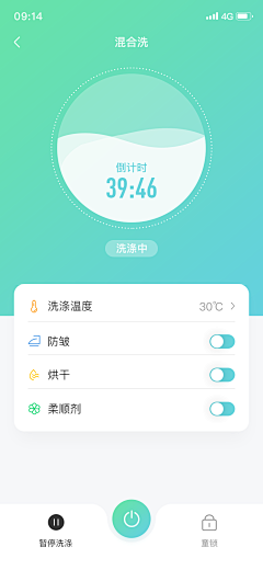 十点就睡觉*采集到工具类app
