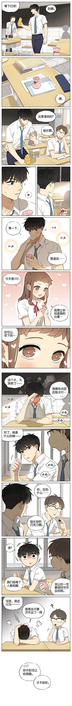 NoWang采集到插画