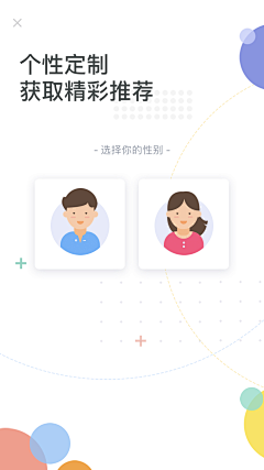 UDC上海采集到APP-分类