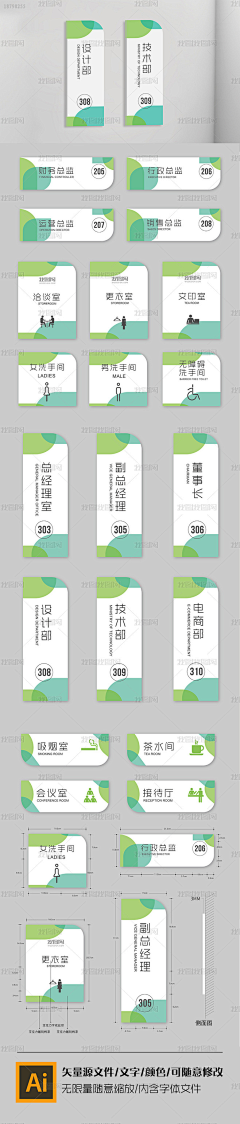 不负春风采集到导视