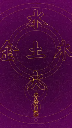2021年太岁卡背面