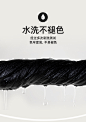 水洗不褪色