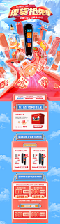 双11活动页面-有道智能设备旗舰店