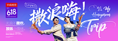 葑泽采集到/ BANNER /