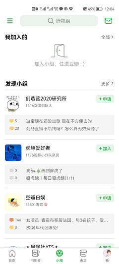 Aprilaoe采集到2022年8月app截图
