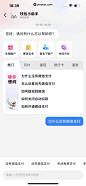 抖音商城 App 截图 469 - UI Notes