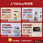 【北鼎Mini K】北鼎（Buydeem）多功能迷你养生杯办公室便携一体式保温煮茶电水壶热水壶养生杯花茶壶养生壶 本白色 MINI K【行情 报价 价格 评测】-京东