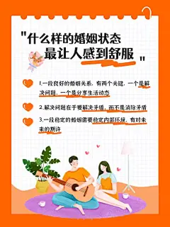 家庭教育知识科普小红书简约手绘划重点小红书配图