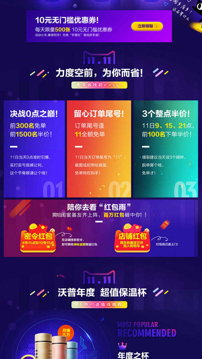 来自相册
