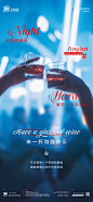 来一杯微醺快乐 拷贝