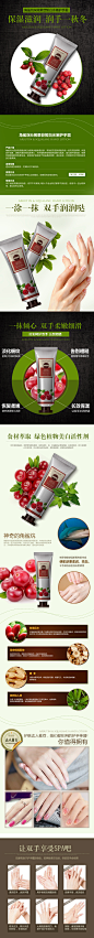 双11狂欢节全球 角鲨烷&熊果苷皙白水嫩护手霜 滋润保湿润手霜-tmall.com天猫