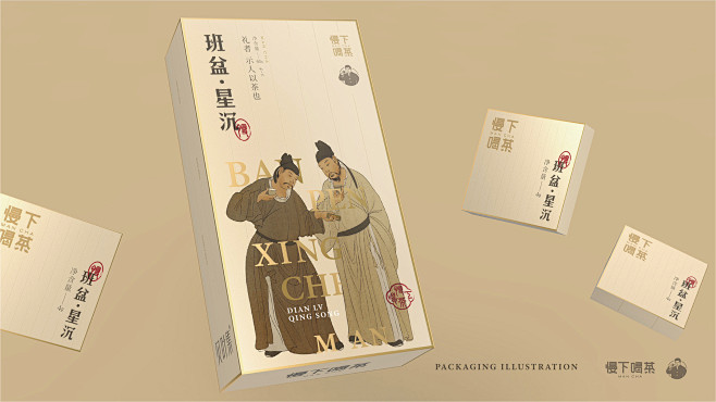 包装设计公司推荐！天策府国潮古风插画茶包...