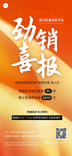 时婉采集到商业