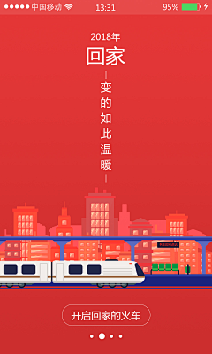 小鱼蛋11采集到创意