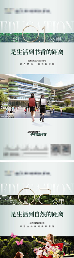 吃饭睡觉打鲁班采集到价值点海报