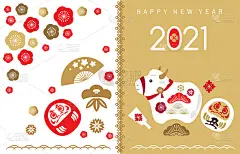 2021 Japanese new year banner