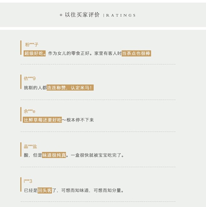 食味的初相 新鲜草莓干无损冻干草莓脆零食...