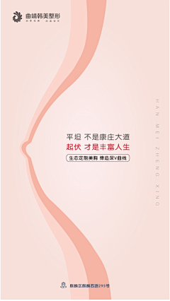 ㄝ丫頭の采集到形体线条