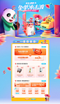 首页-全友家居官方旗舰店-天猫Tmall.com
