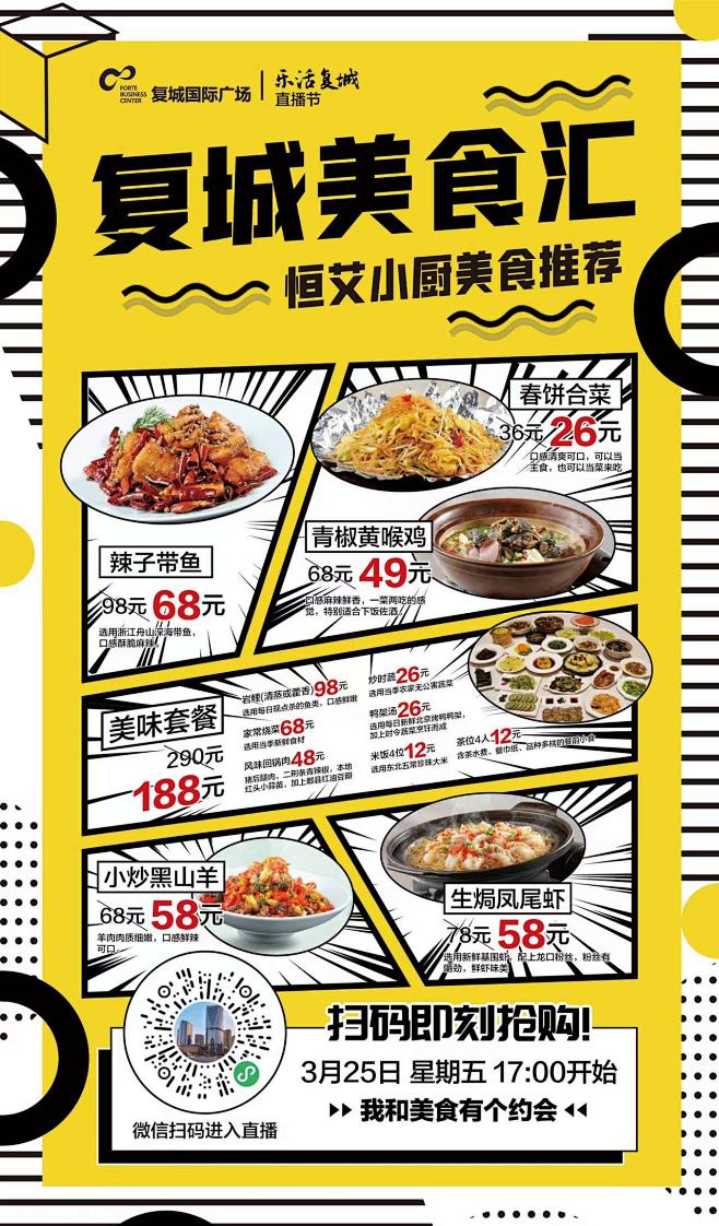 微信图片_20220413135020