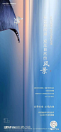 环球融创·梓山湖未来城广告作品集 : 【地产全案】独家先发