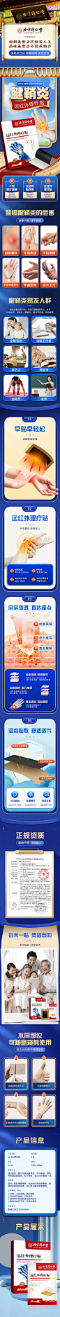 微信图片_20231011113715