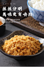 做寿司肉松专用海苔碎肉粉松烘焙原材料散装袋装零食寿司小贝配料-tmall.com天猫