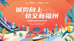 彭彭侠采集到房地产丨图片排版