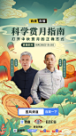 百度中秋赏月指南