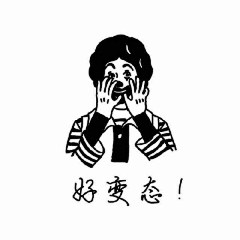 挽否采集到若有情