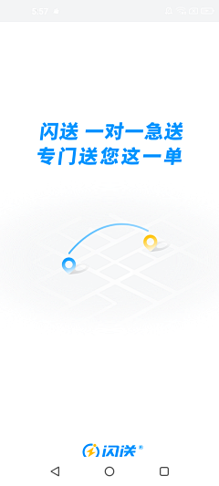 ㊙️凯采集到APP-启动页