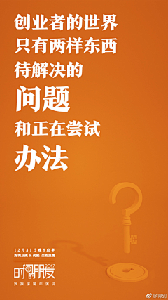 jixiaofei1990采集到在线教育-市场营销活动页