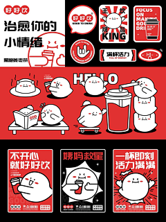 dgDfkPFX采集到平面-插画海报/手绘标/物料