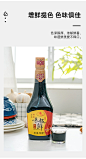 广味源味极鲜酱油760ml 瓶装酿造酱油凉拌炒菜提鲜家用蘸料调味料-tmall.com天猫