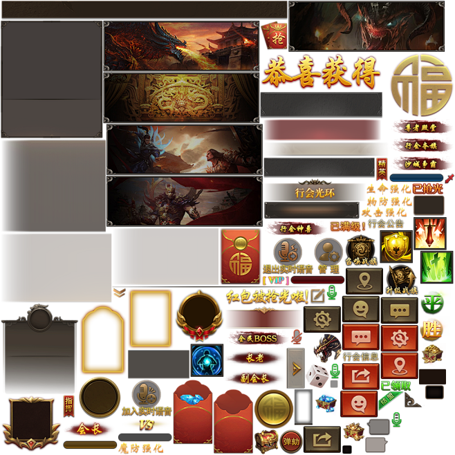 guild