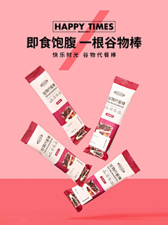 汪机灵采集到蛋白粉