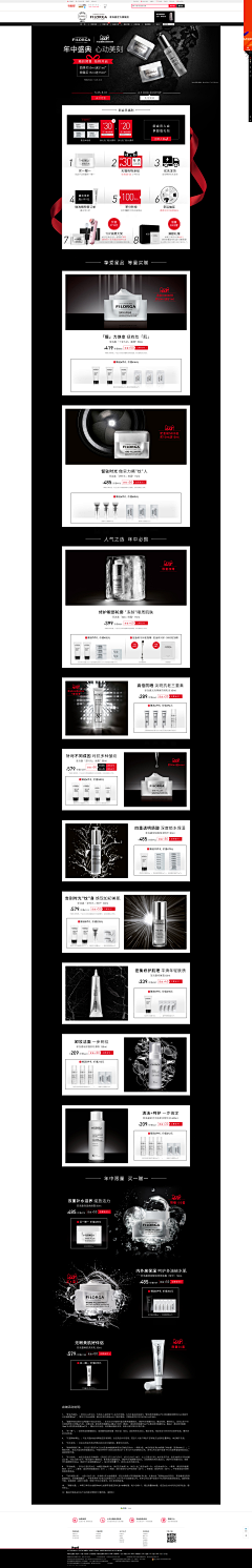 灵→动采集到【首   页】