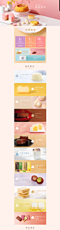 好利来天猫旗舰店-好利来官方旗舰店-天猫Tmall.com