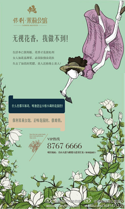 我的首页 新浪微博-随时随地分享身边的新...