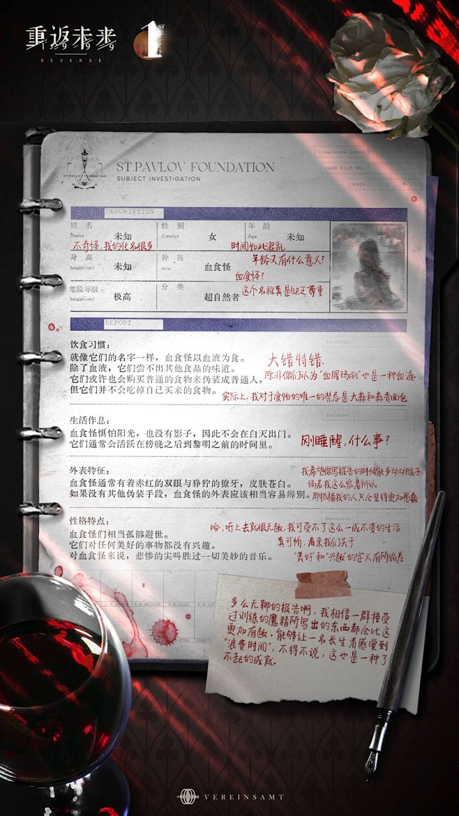 游戏 - 首页 - 微博