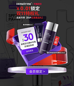 Voice*采集到弹窗