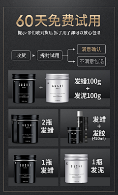 今天抄谁的采集到主图参考