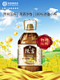 主图750-100%浓香小榨5L-2
