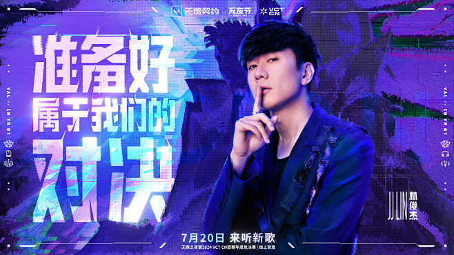 @无畏契约 的个人主页 - 微博