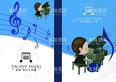 钢琴  - 源文件下载【酷图网】钢琴,钢琴海报,钢琴培训,少儿钢琴,钢琴招生,琴行,音乐会海报,钢琴家教,钢琴班,音乐会,钢琴演奏,学钢琴,钢琴学校,少儿钢琴班,钢琴展架,琴行海报,钢琴展板,琴行展架,钢琴广告,钢琴传单,音乐培训,钢琴暑假班,电钢琴,钢琴考级,音乐海报,钢琴教师,